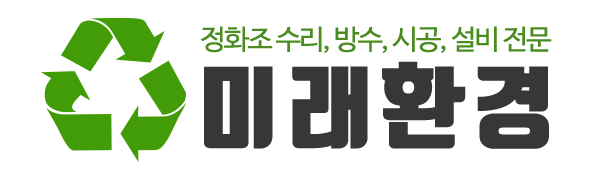 미래환경_로고