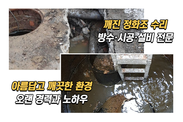 미래환경_메인상단_이미지
