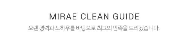 미래환경_중간제목_제목