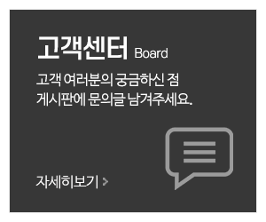 미래환경_메인중간_고객센터