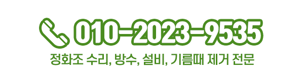 미래환경_메인문구_내용